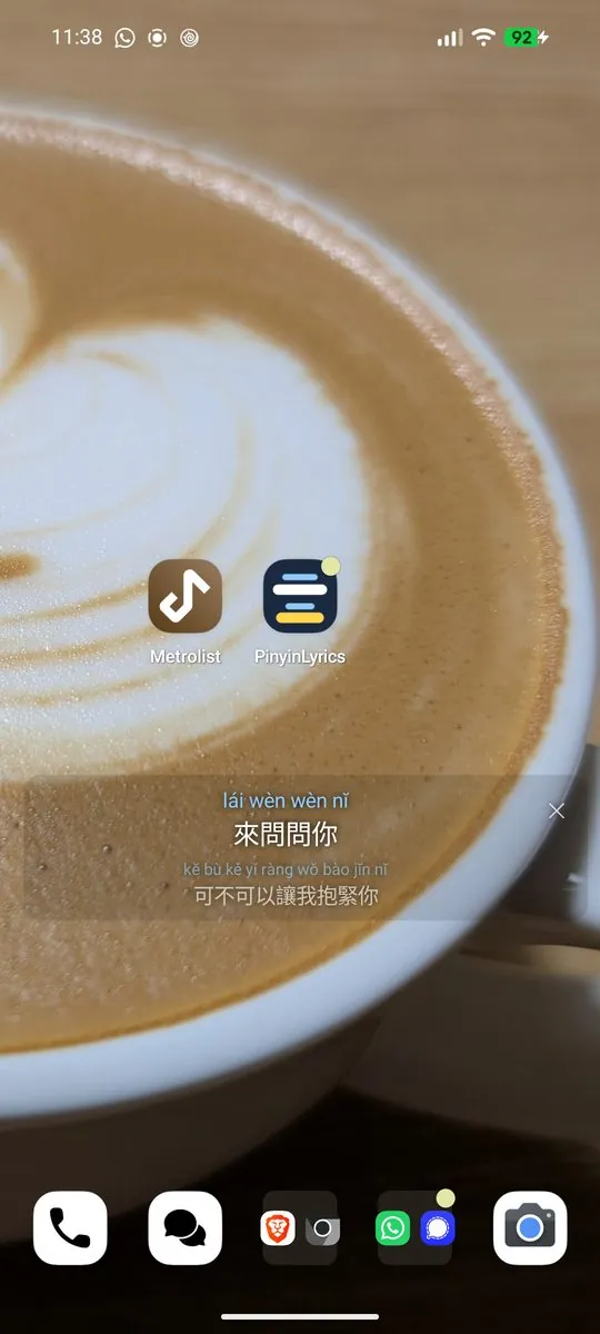 Mini mode showing the current line