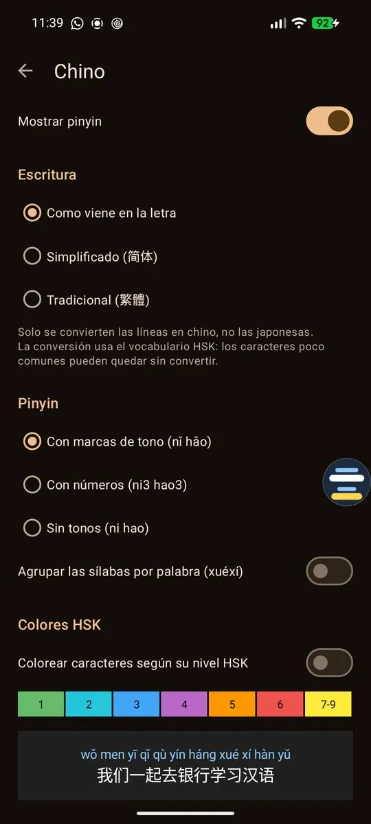 Chinese settings with HSK colours